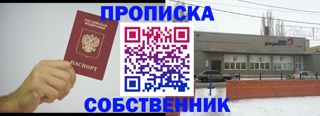 регистрация для дет. сада в Белокурихе